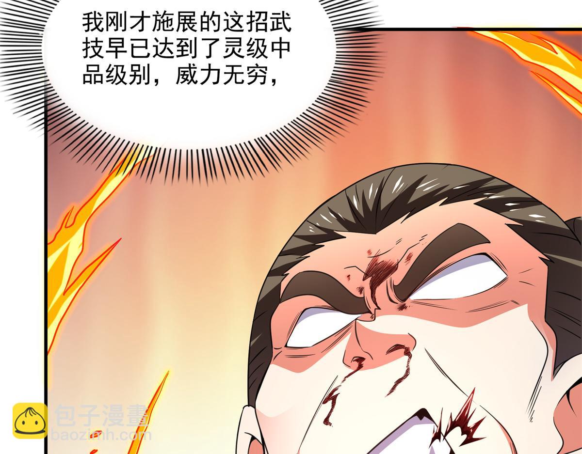 第304话 灵智留存(1/2)-第309话