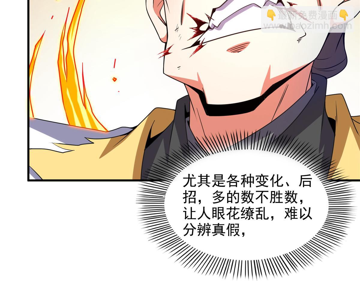第304话 灵智留存(1/2)-第309话