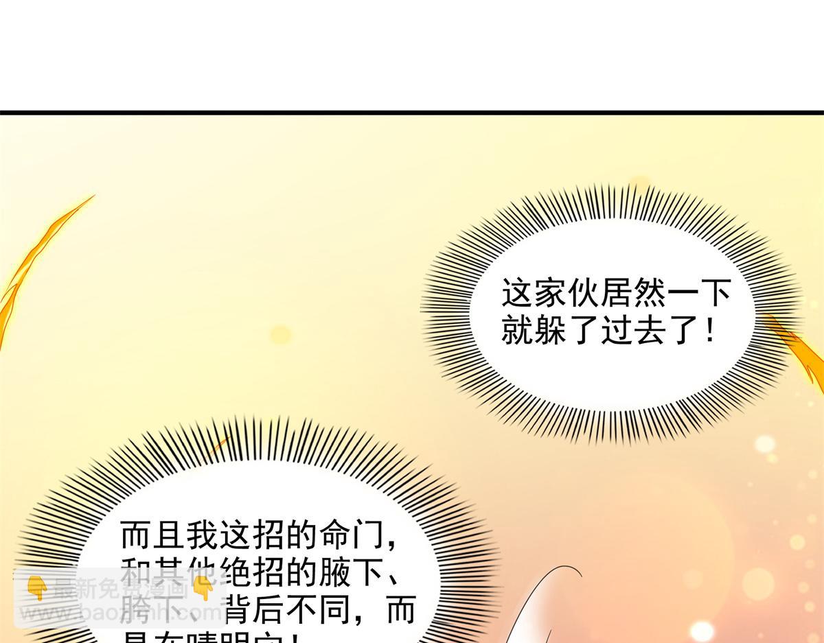 第304话 灵智留存(1/2)-第309话