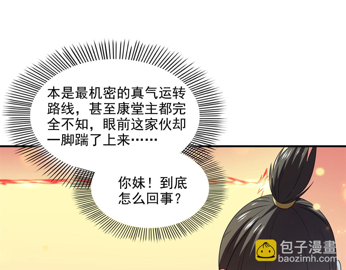 第304话 灵智留存(1/2)-第309话