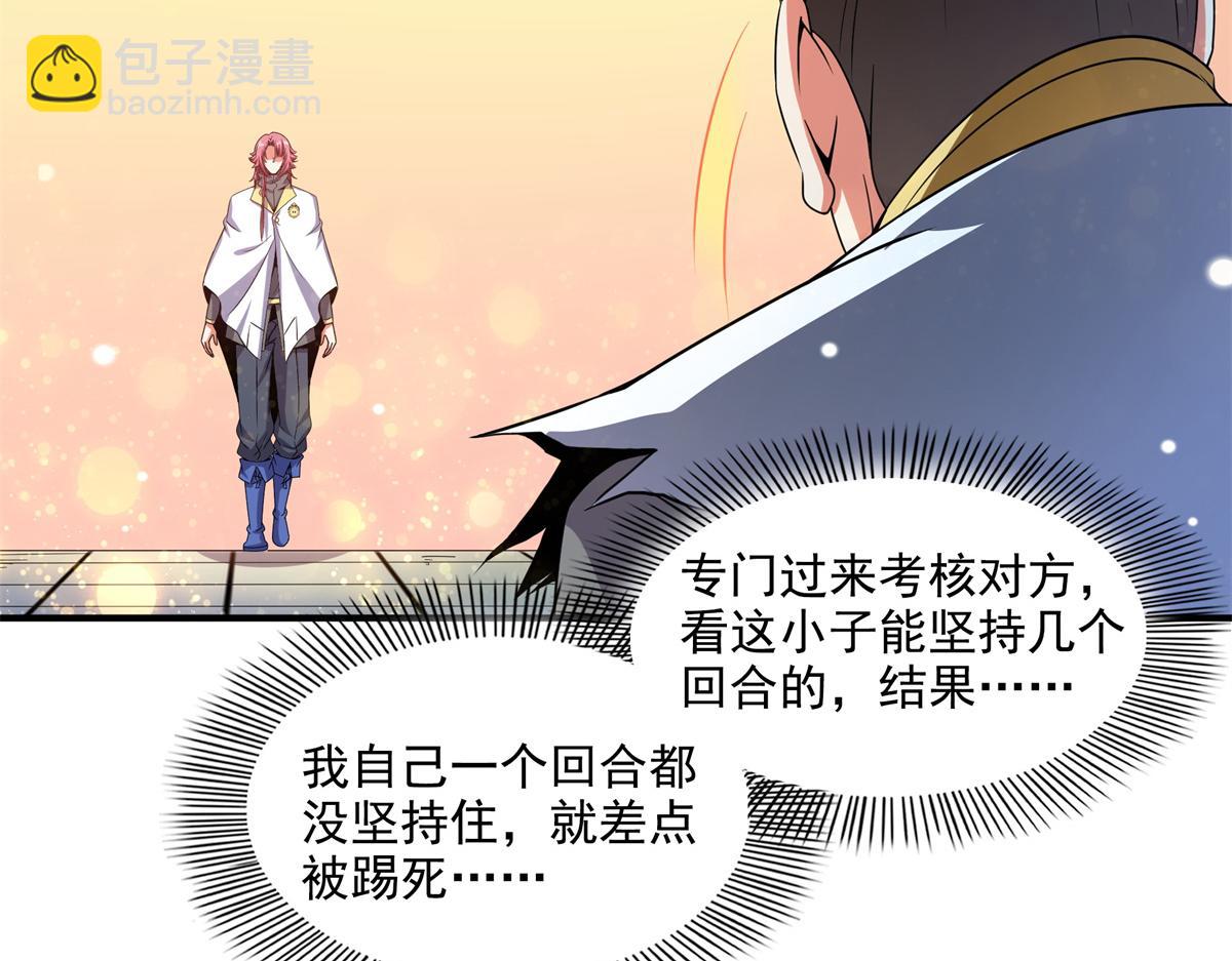 第304话 灵智留存(1/2)-第309话