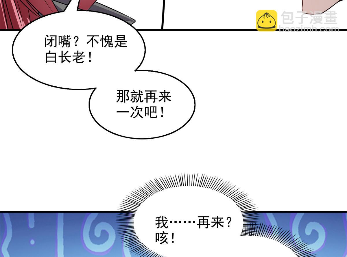 第304话 灵智留存(1/2)-第309话