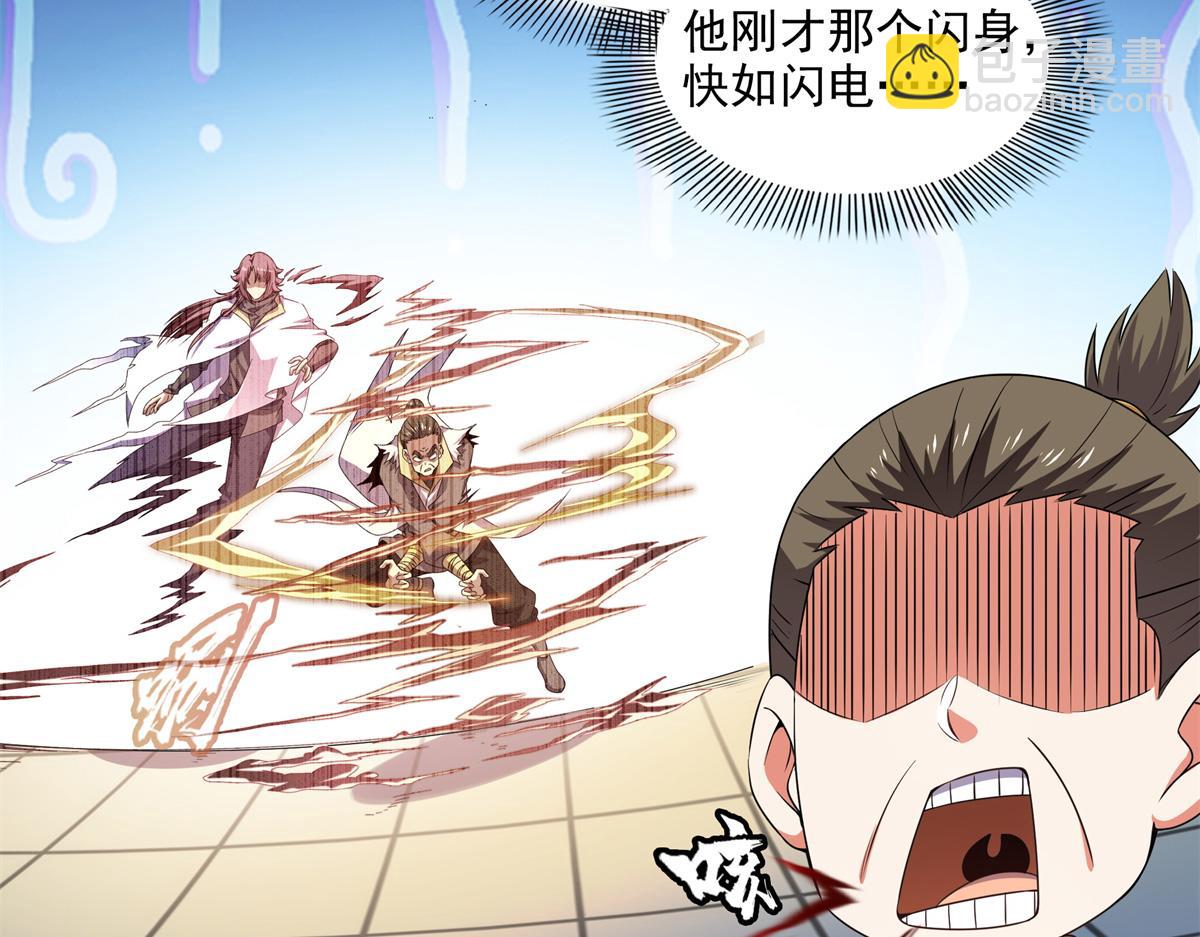 第304话 灵智留存(1/2)-第309话