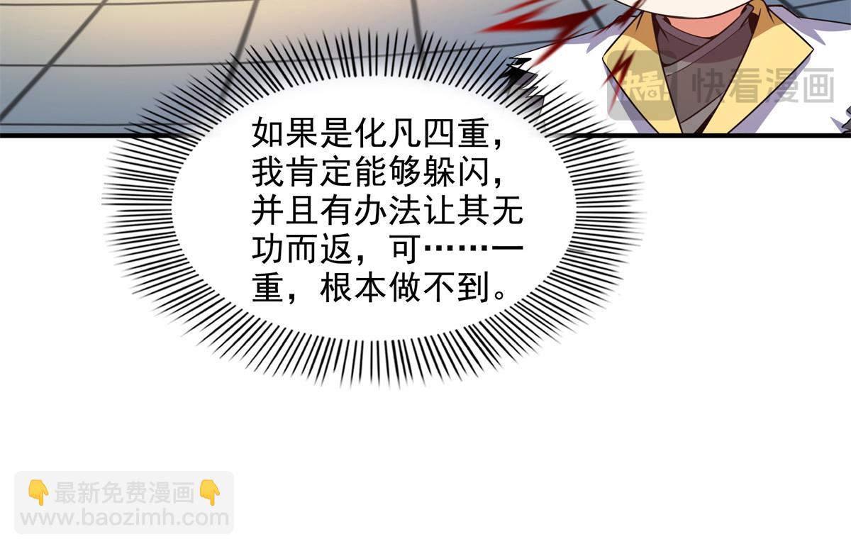 第304话 灵智留存(1/2)-第309话