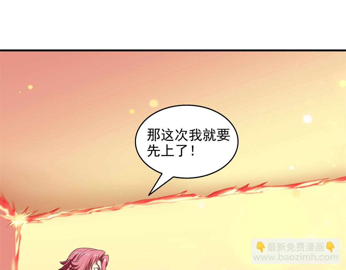 第304话 灵智留存(1/2)-第309话