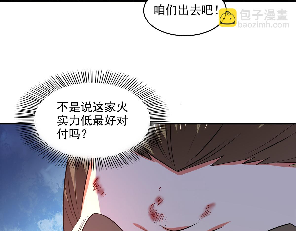 第304话 灵智留存(1/2)-第309话