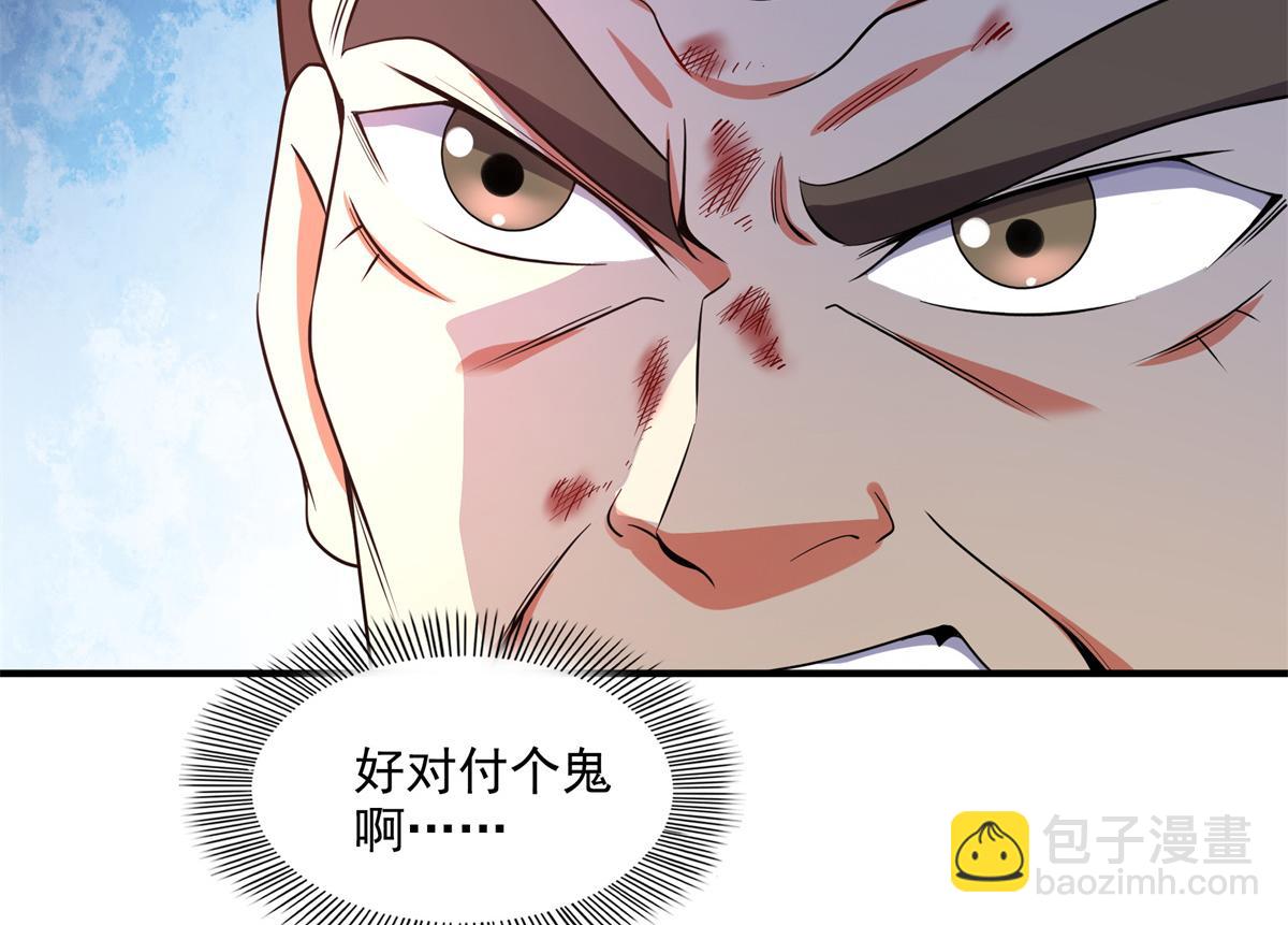 第304话 灵智留存(1/2)-第309话