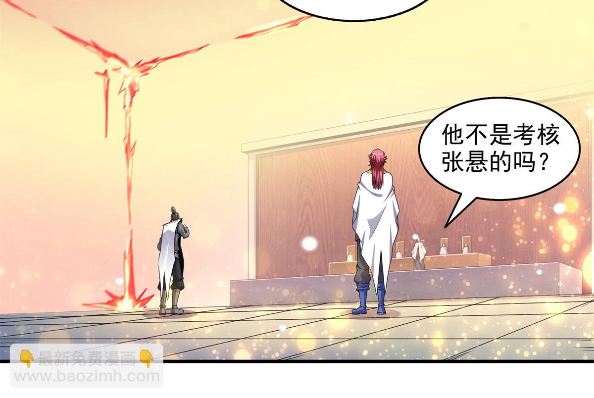第304话 灵智留存(1/2)-第309话