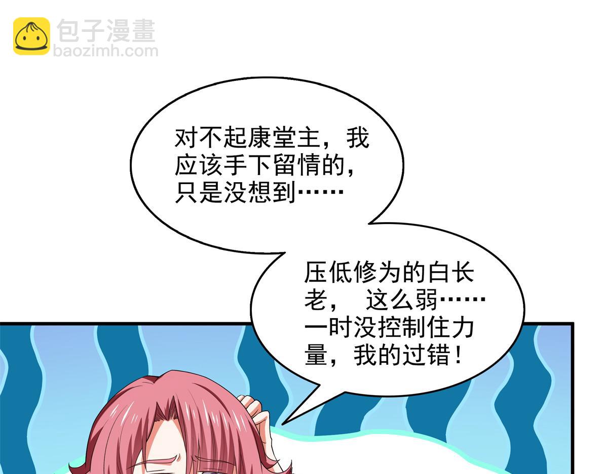 第304话 灵智留存(1/2)-第309话