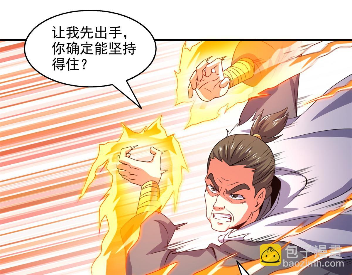 第304话 灵智留存(1/2)-第309话