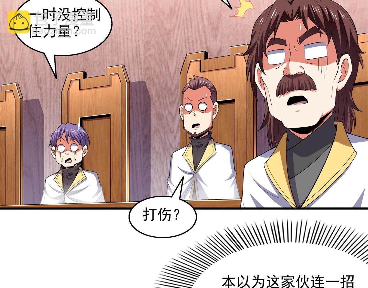 第304话 灵智留存(1/2)-第309话