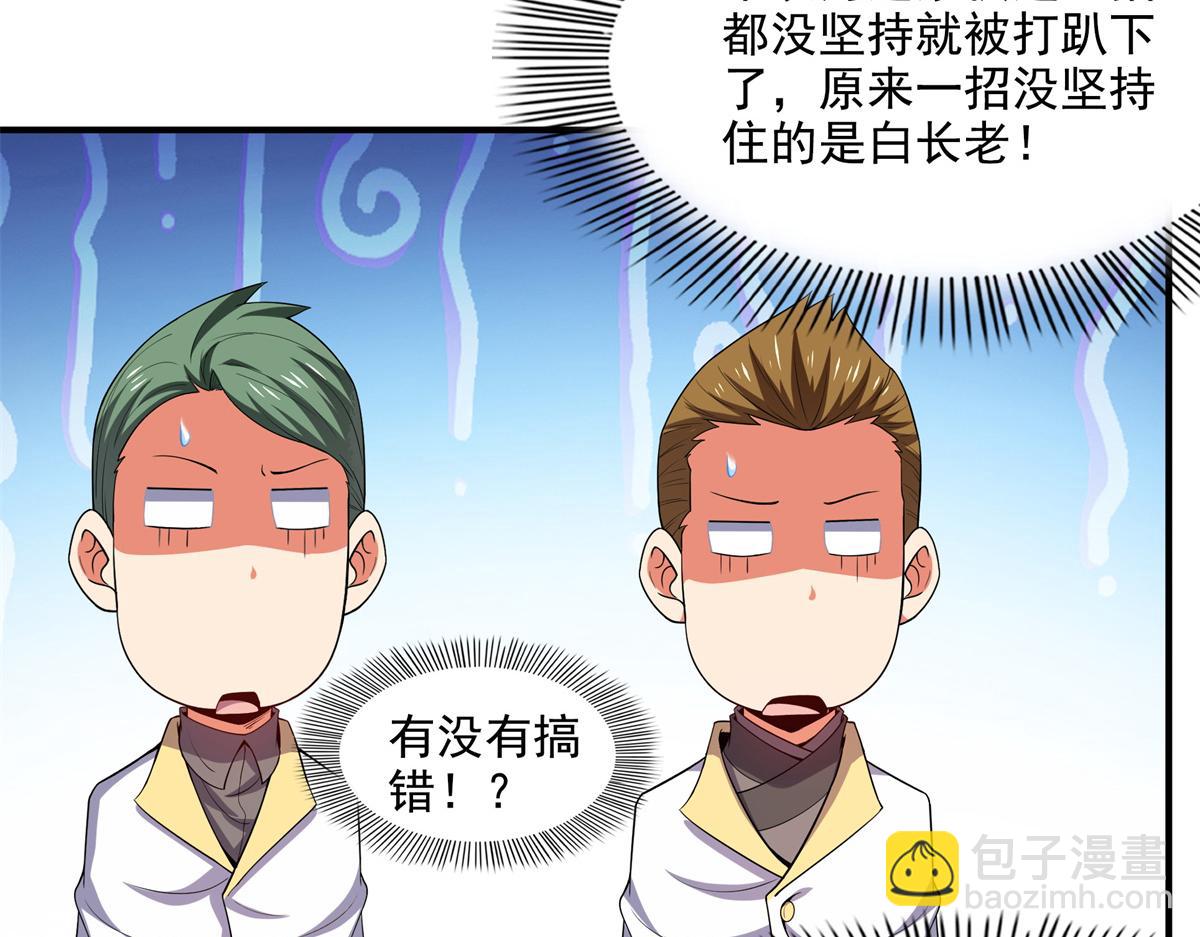 第304话 灵智留存(1/2)-第309话