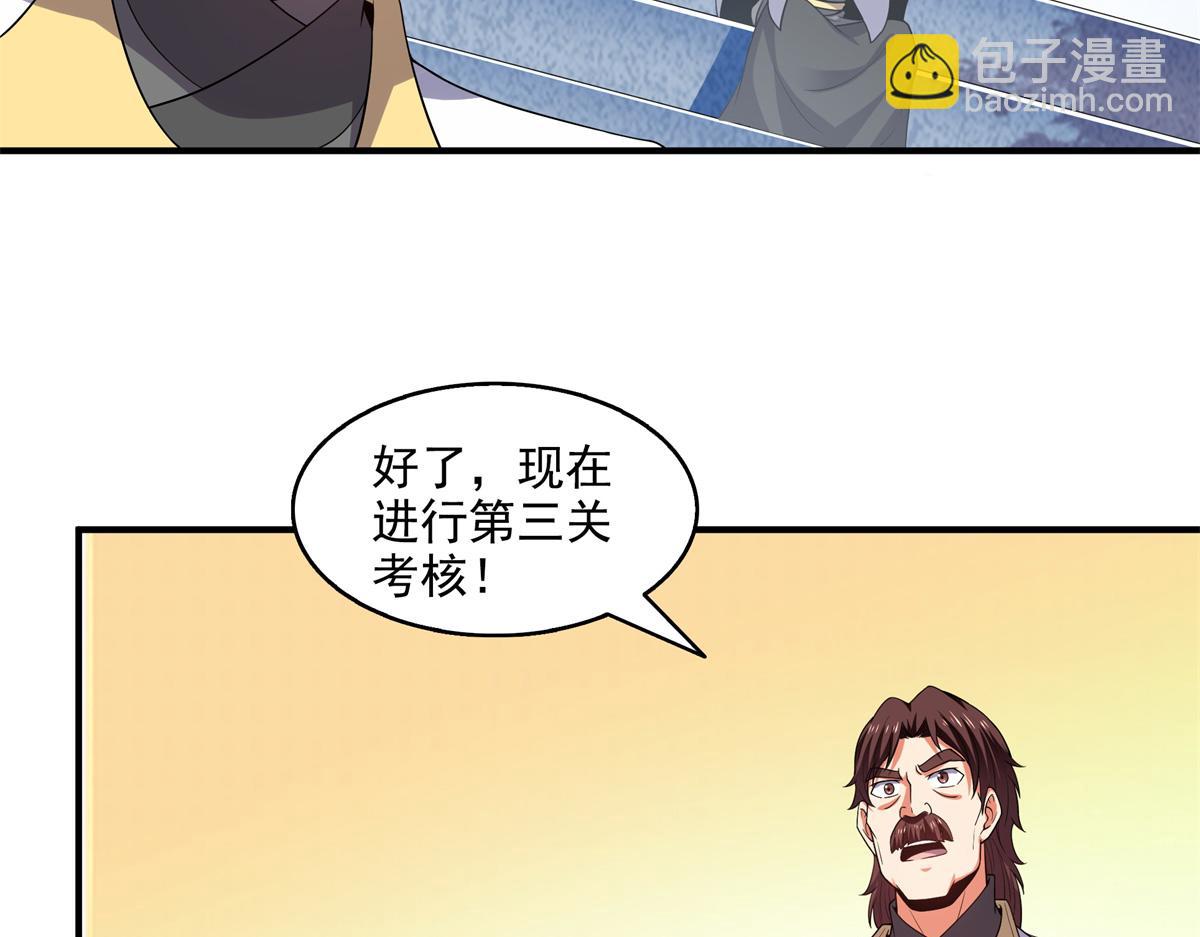 第304话 灵智留存(1/2)-第309话