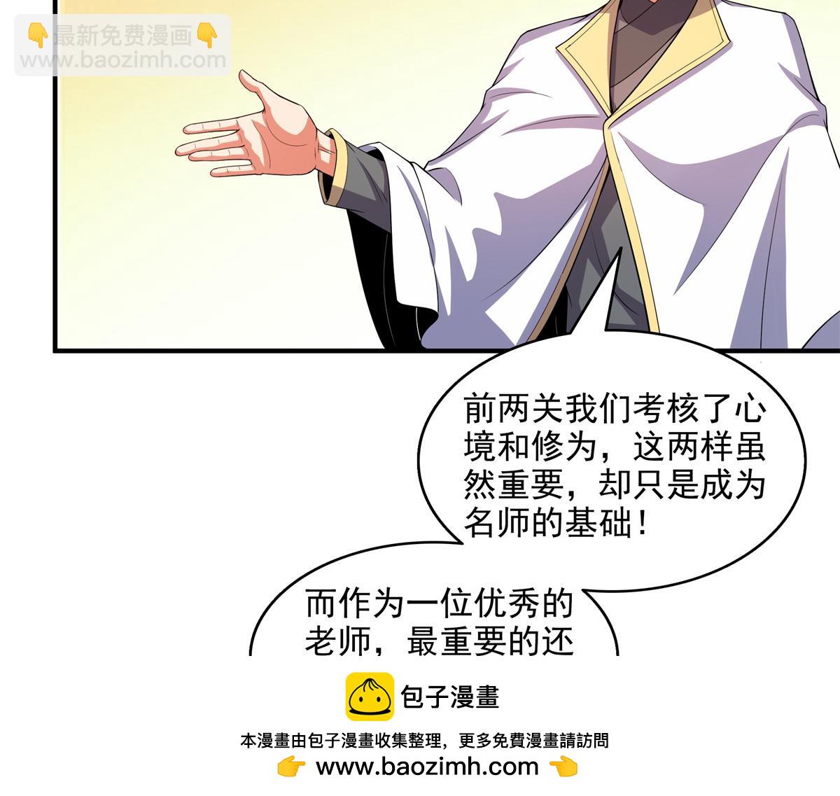 第304话 灵智留存(1/2)-第309话