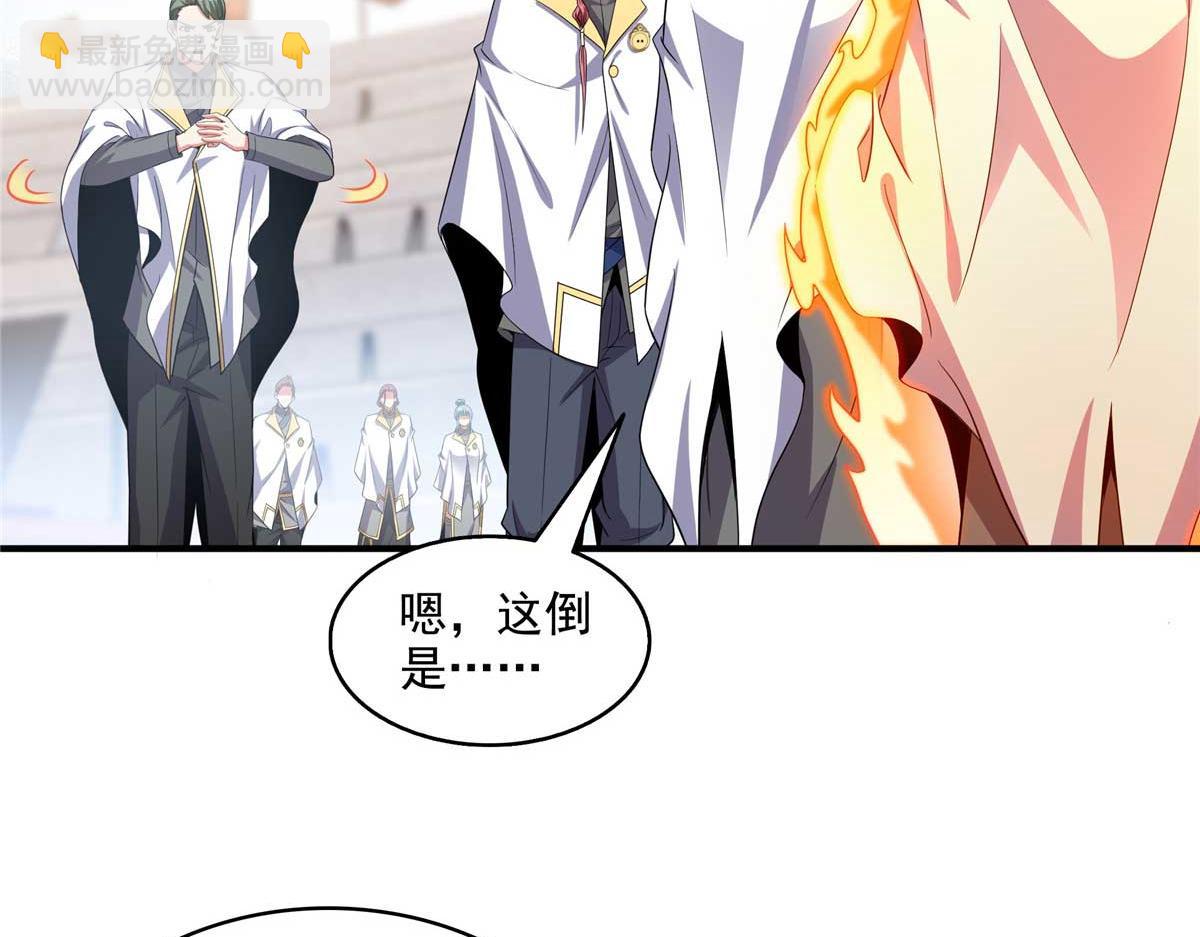 第306话 再画一副便是(1/2)-第311话
