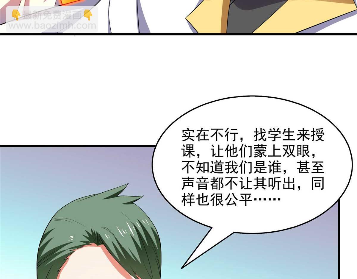 第306话 再画一副便是(1/2)-第311话