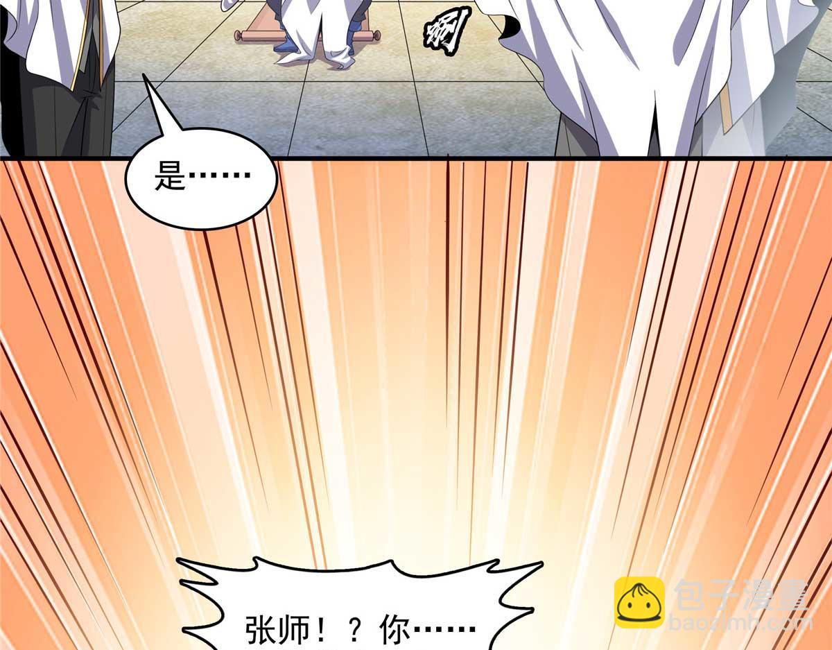 第306话 再画一副便是(1/2)-第311话