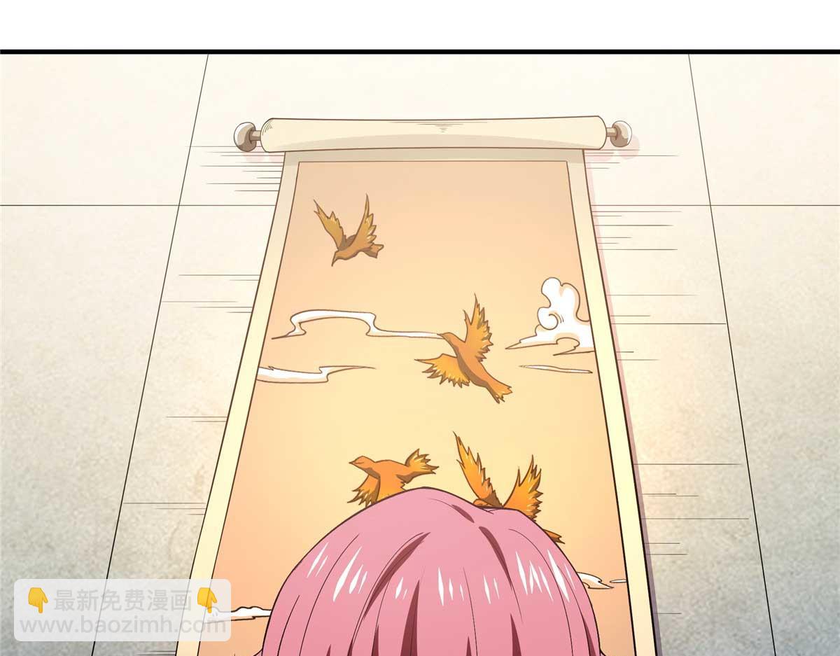 第306话 再画一副便是(1/2)-第311话