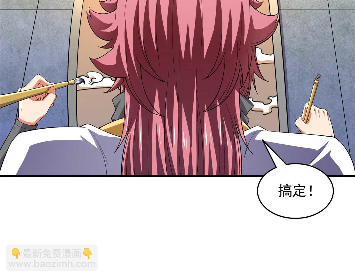 第306话 再画一副便是(1/2)-第311话