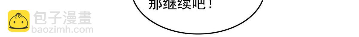 第306话 再画一副便是(1/2)-第311话