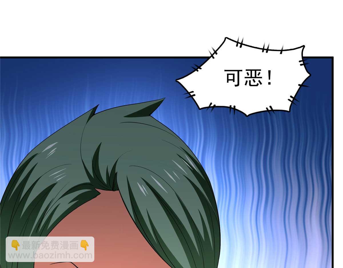 第306话 再画一副便是(1/2)-第311话