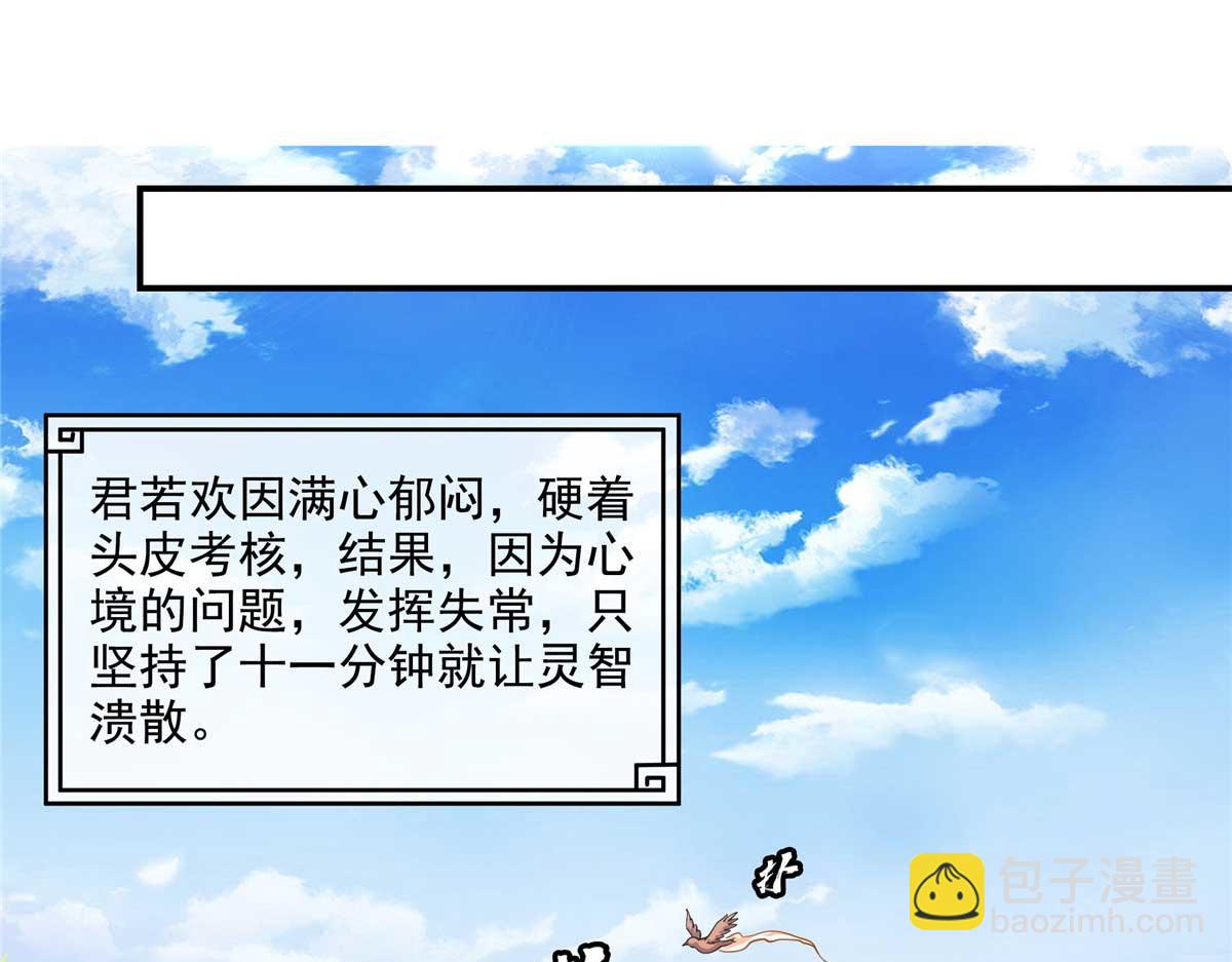 第306话 再画一副便是(1/2)-第311话