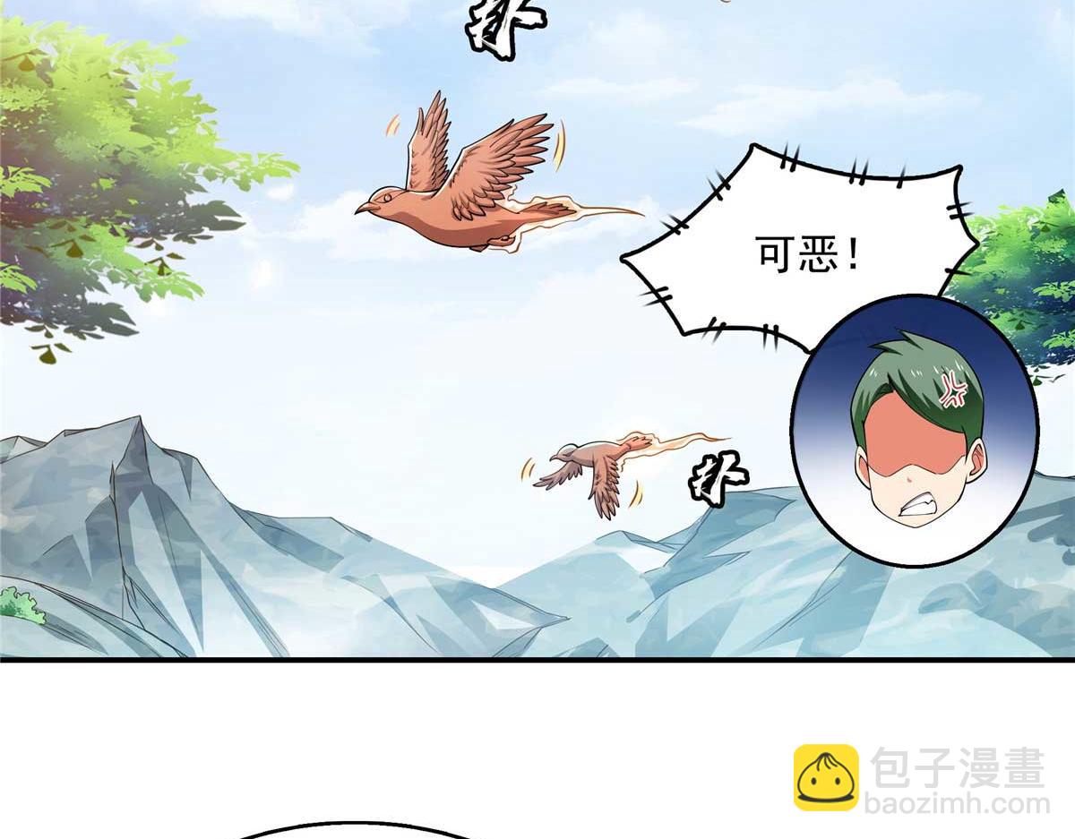 第306话 再画一副便是(1/2)-第311话