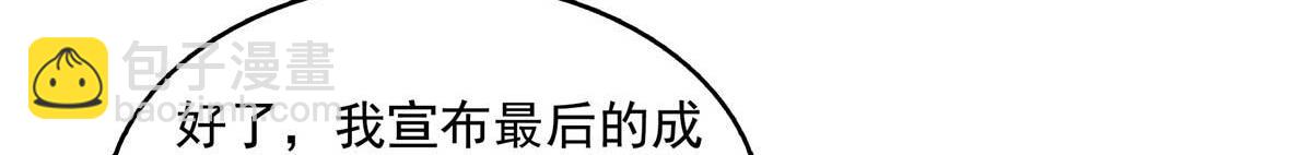 第306话 再画一副便是(1/2)-第311话