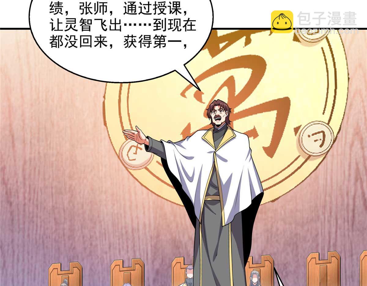 第306话 再画一副便是(1/2)-第311话