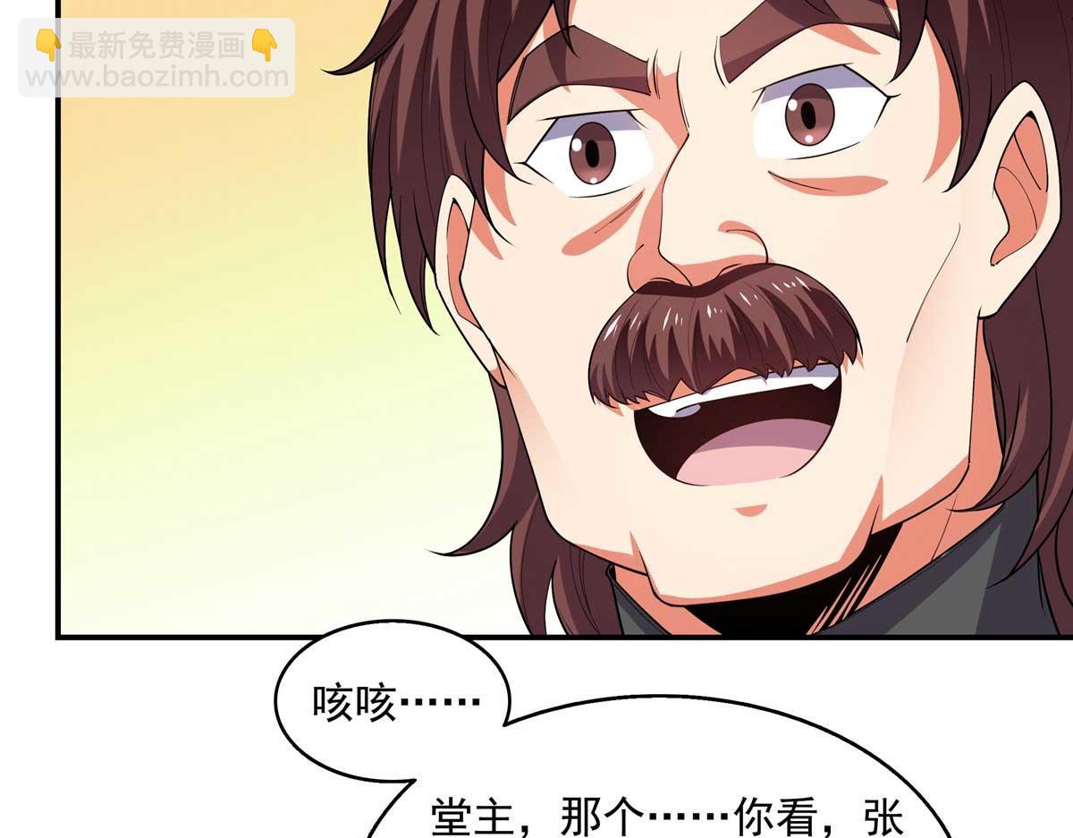 第306话 再画一副便是(1/2)-第311话