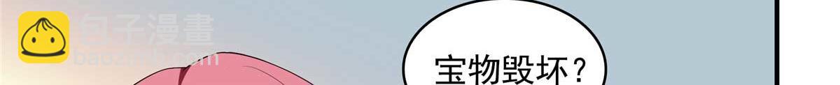 第306话 再画一副便是(1/2)-第311话
