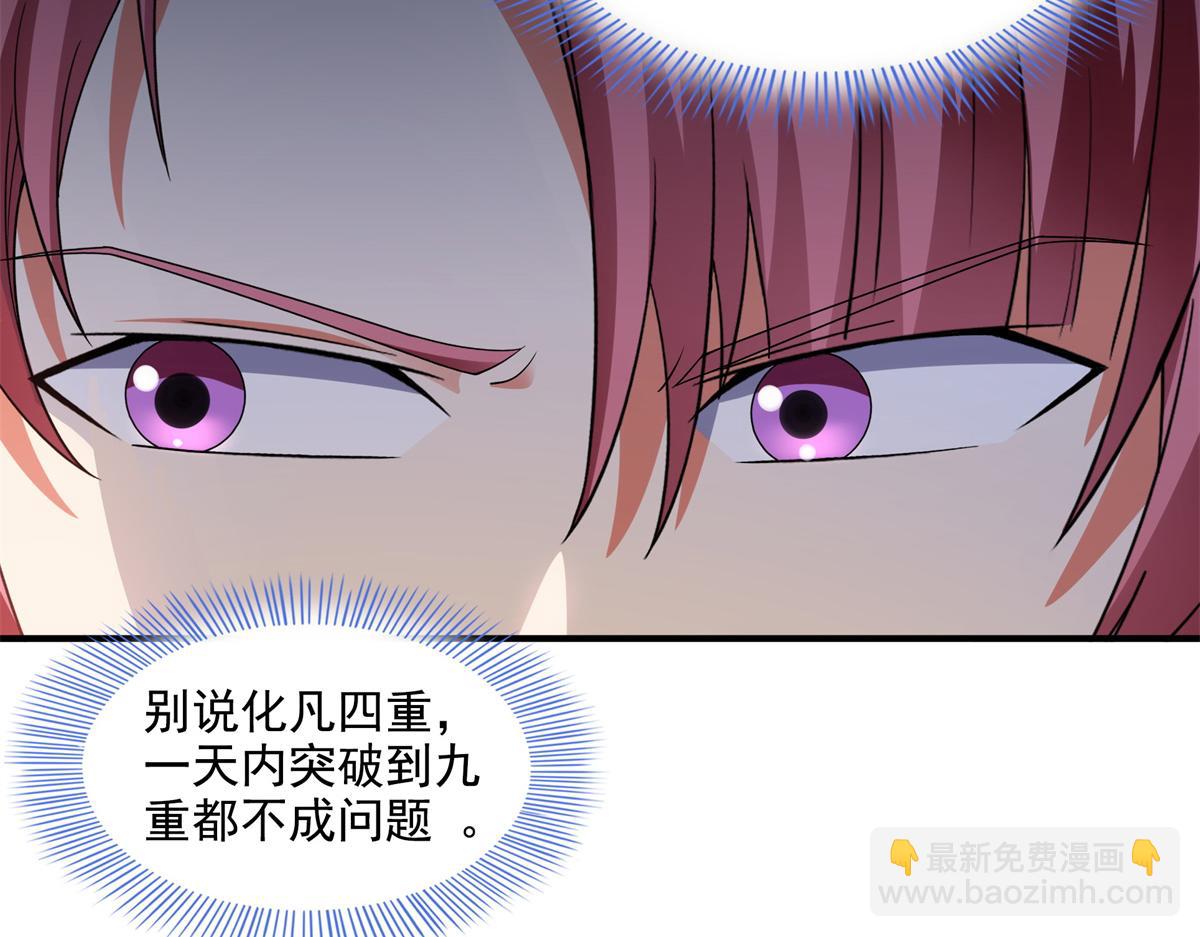 第308话 阴阳潭(1/2)-第313话