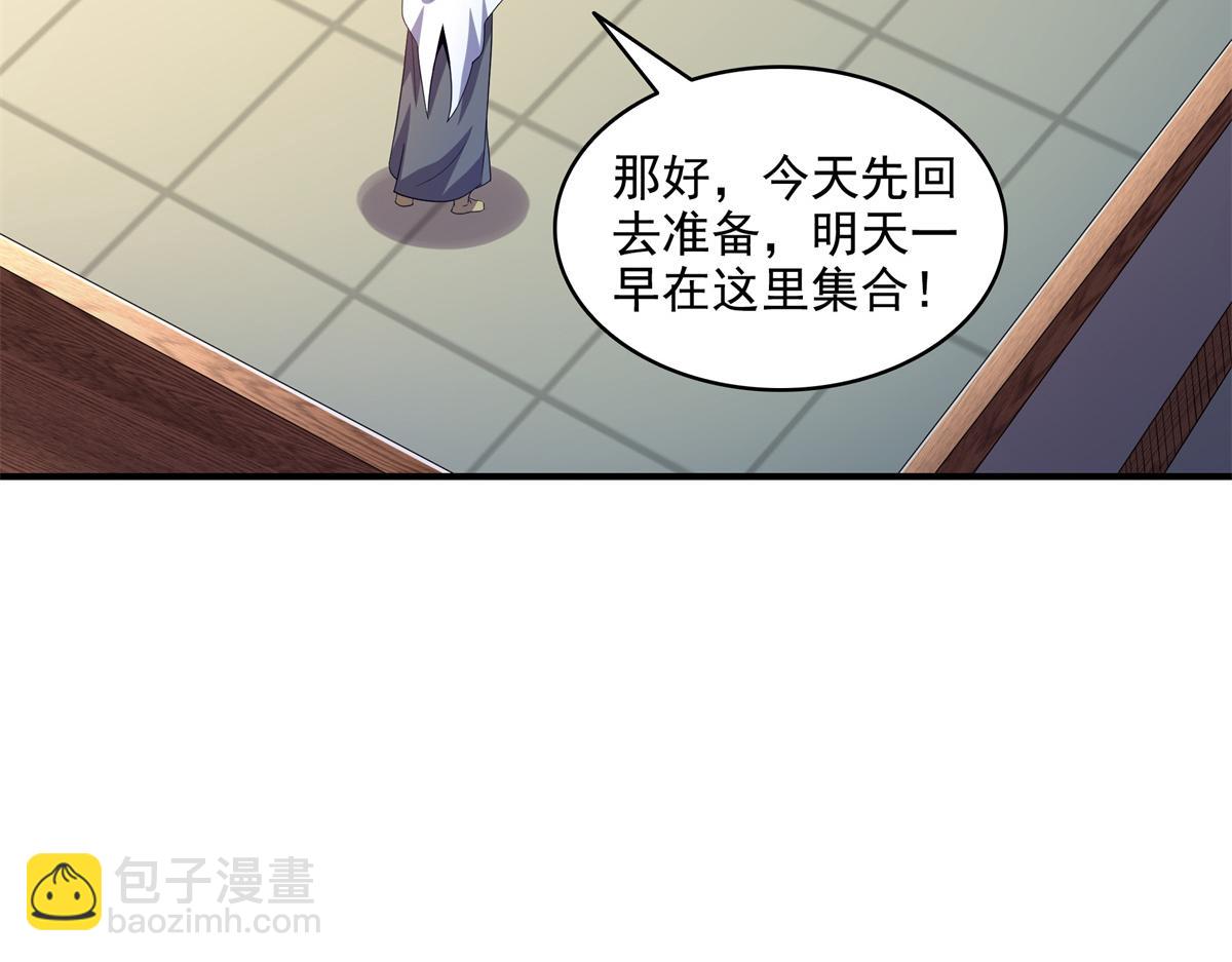 第308话 阴阳潭(1/2)-第313话