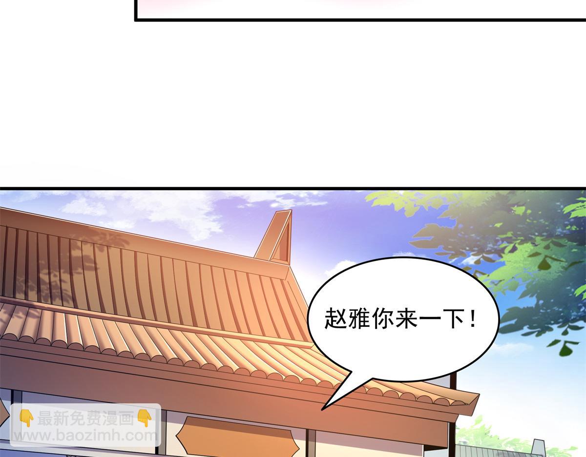 第308话 阴阳潭(1/2)-第313话