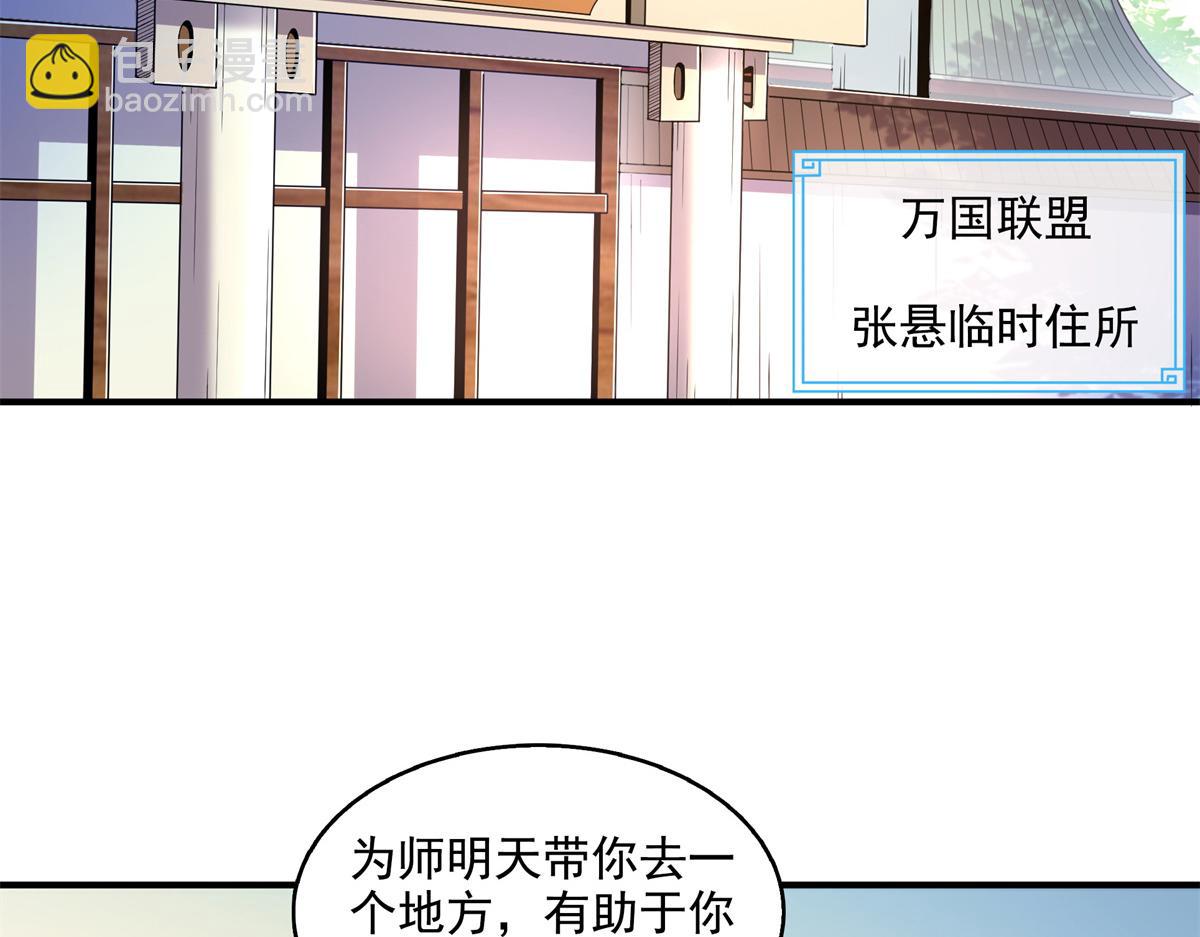 第308话 阴阳潭(1/2)-第313话