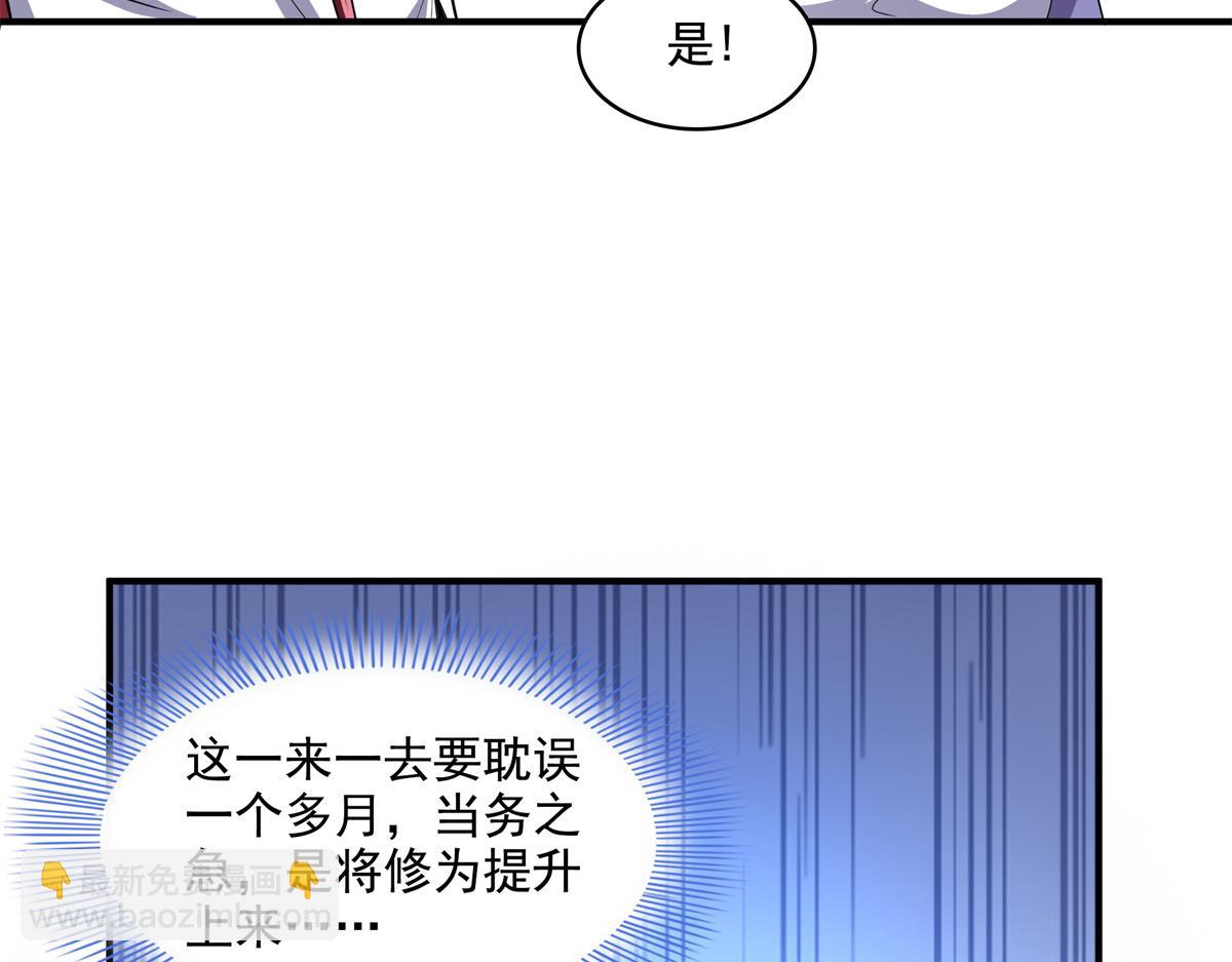 第308话 阴阳潭(1/2)-第313话