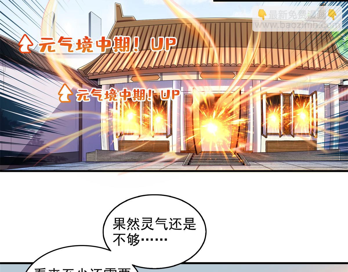 第308话 阴阳潭(1/2)-第313话