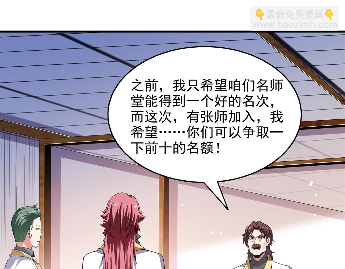 第308话 阴阳潭(1/2)-第313话