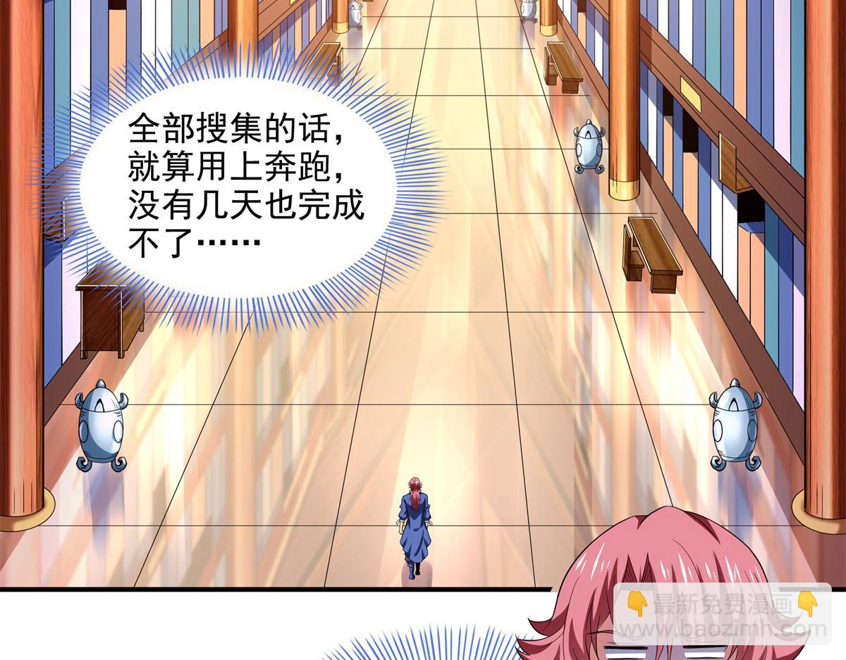 第308话 阴阳潭(1/2)-第313话
