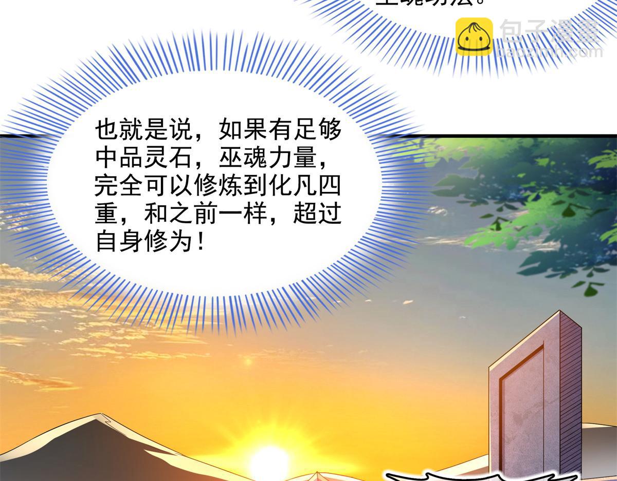 第308话 阴阳潭(1/2)-第313话