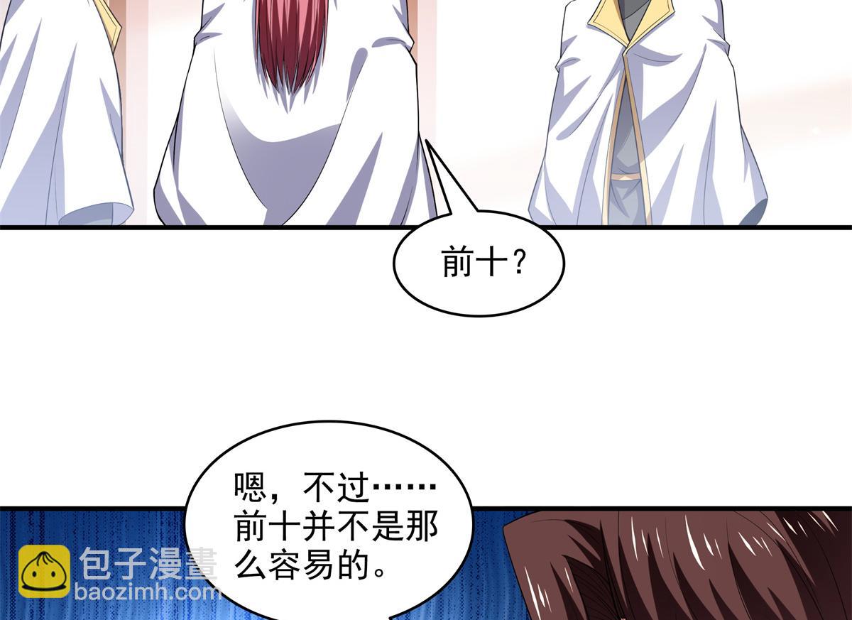 第308话 阴阳潭(1/2)-第313话