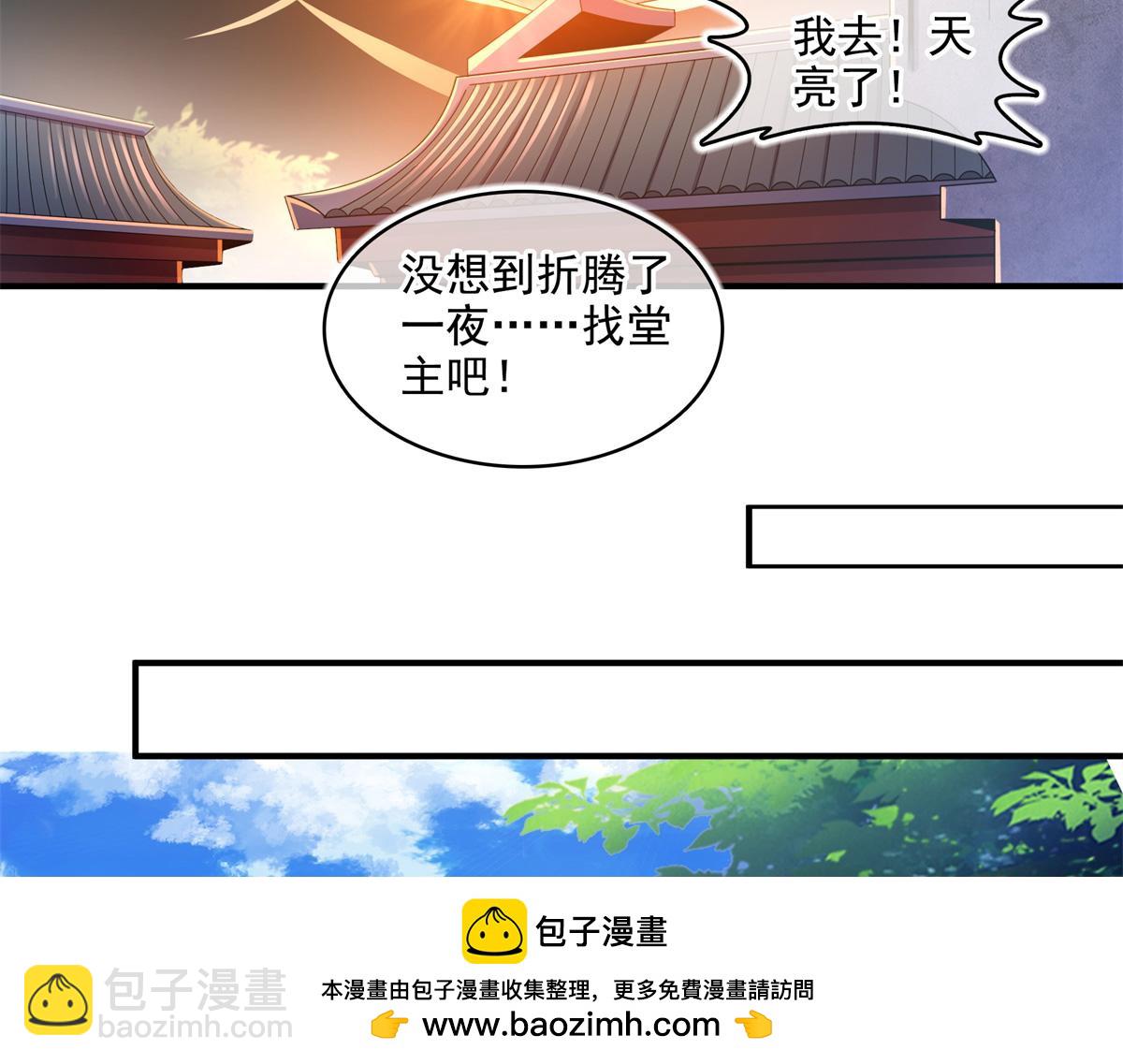 第308话 阴阳潭(1/2)-第313话