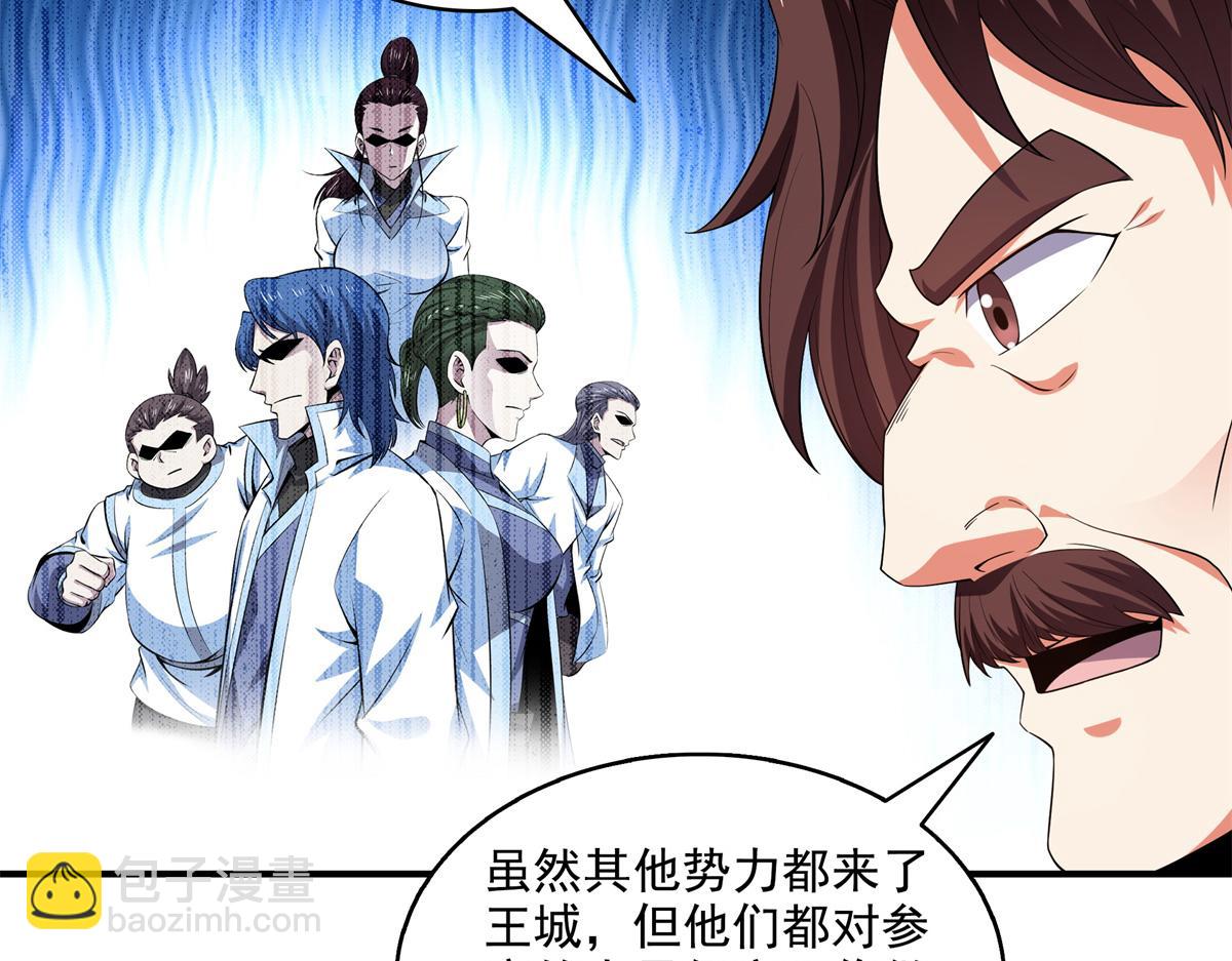 第308话 阴阳潭(1/2)-第313话