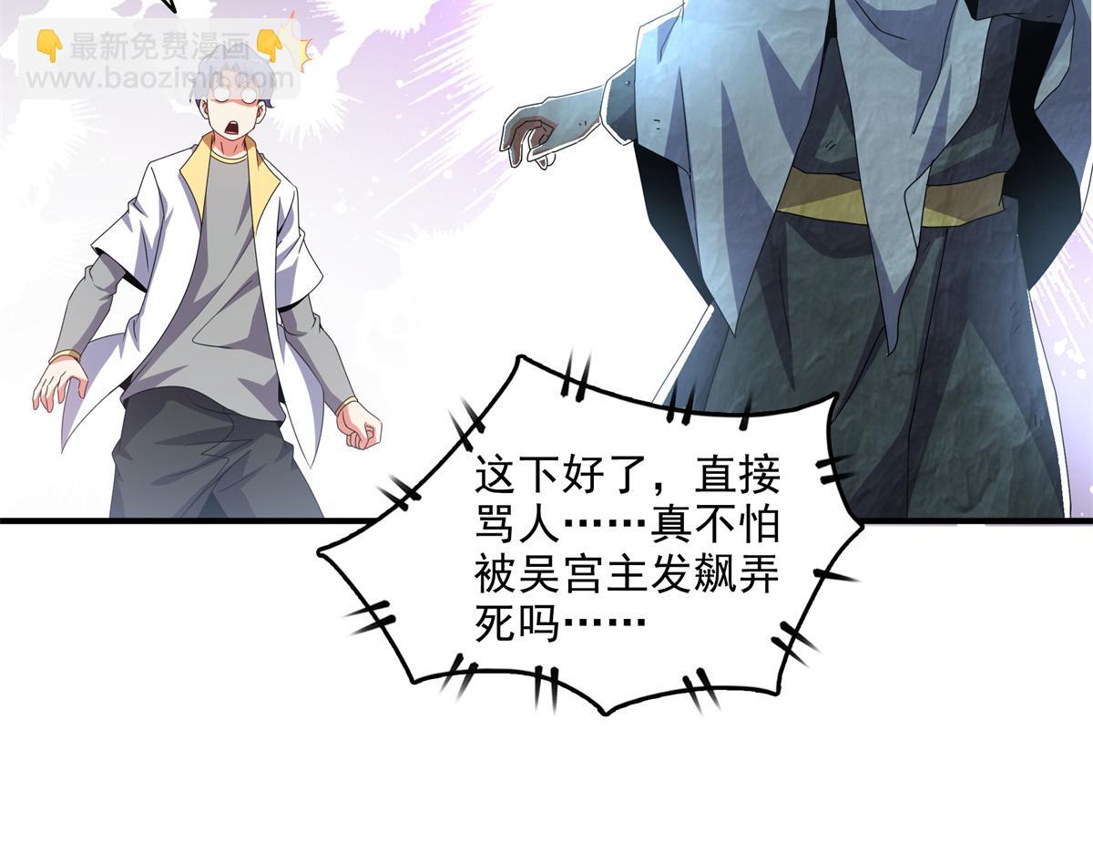 第310话 张悬牵红线(1/2)-第315话