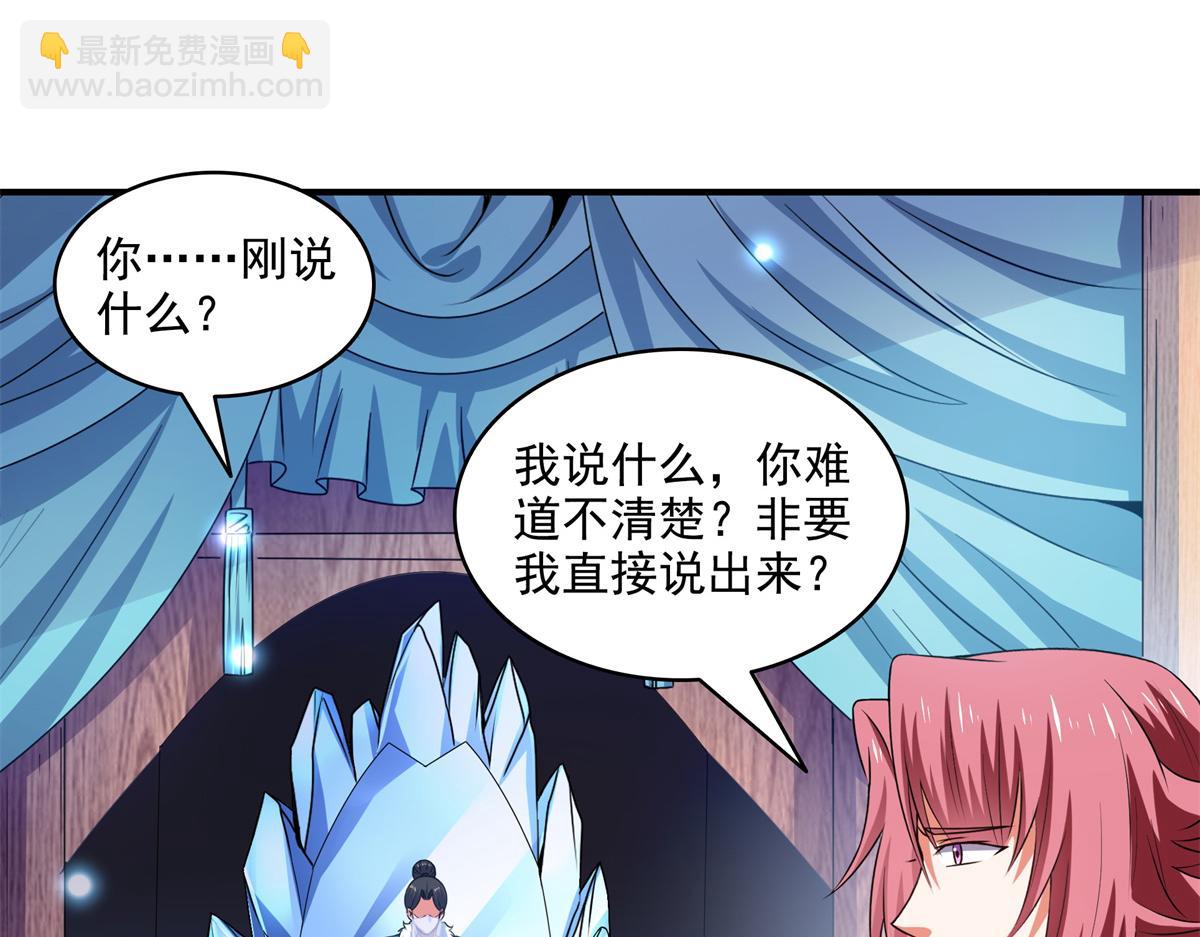 第310话 张悬牵红线(1/2)-第315话
