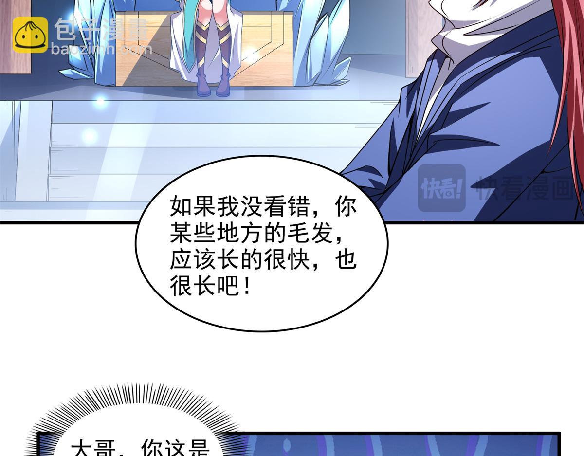 第310话 张悬牵红线(1/2)-第315话