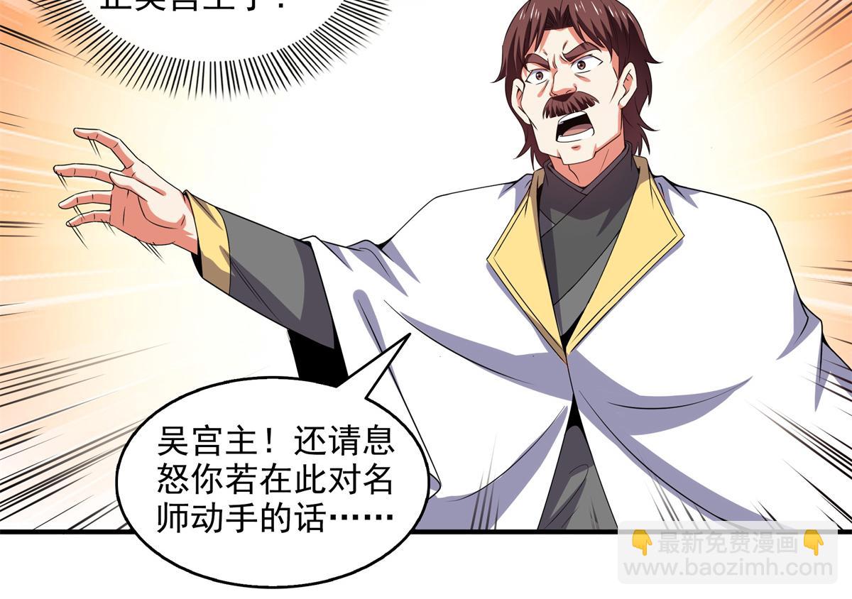 第310话 张悬牵红线(1/2)-第315话