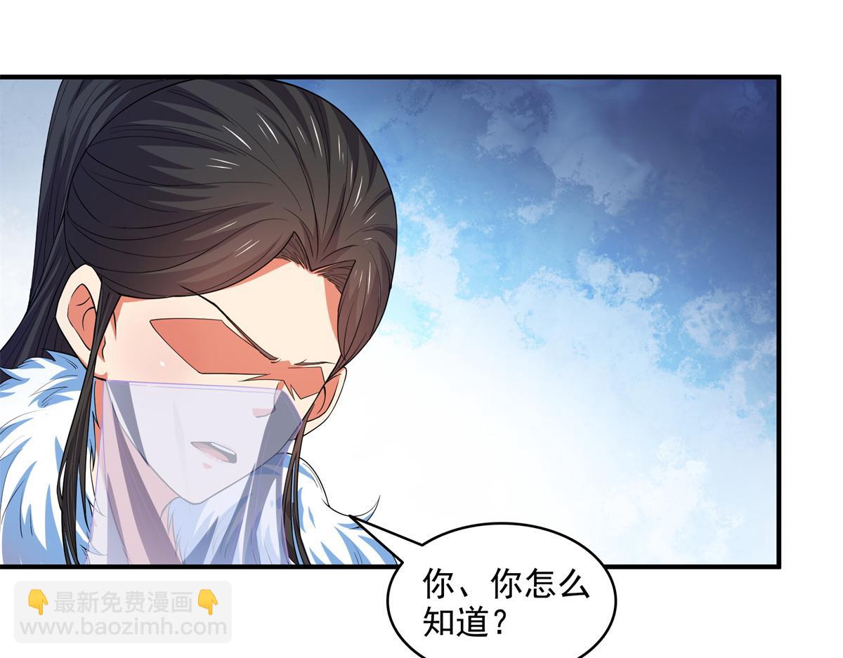 第310话 张悬牵红线(1/2)-第315话