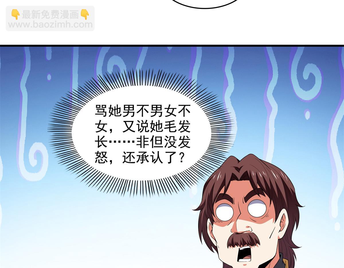 第310话 张悬牵红线(1/2)-第315话