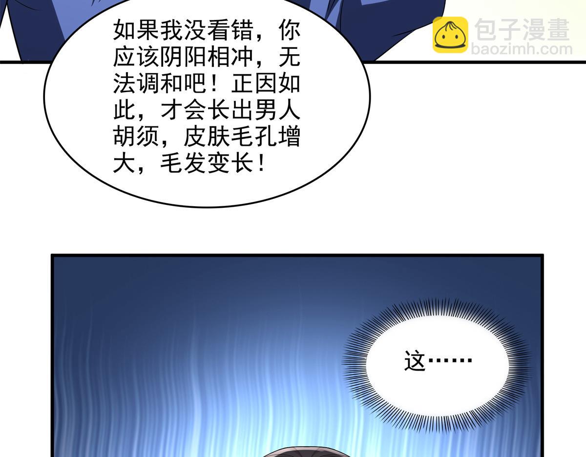 第310话 张悬牵红线(1/2)-第315话